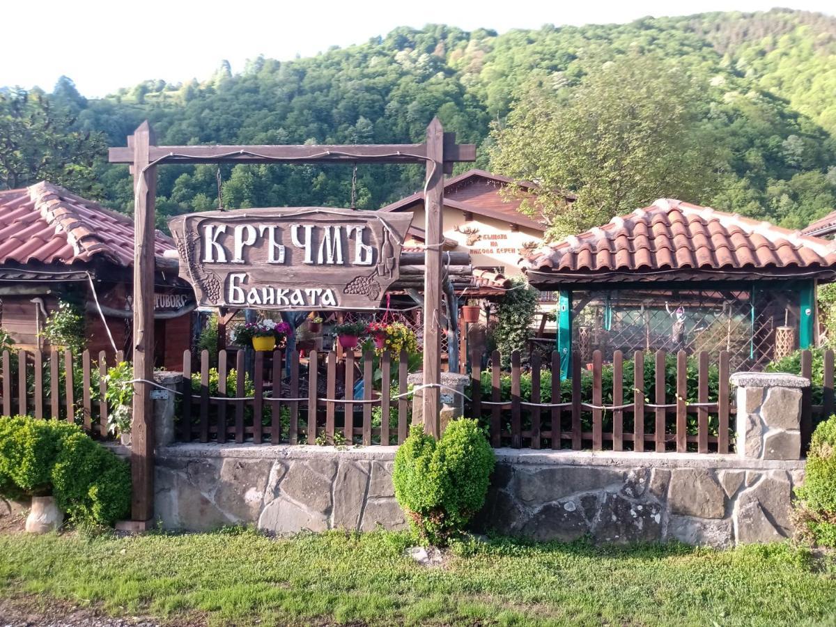 里巴里卡 Кръчмъ При Байката酒店 外观 照片